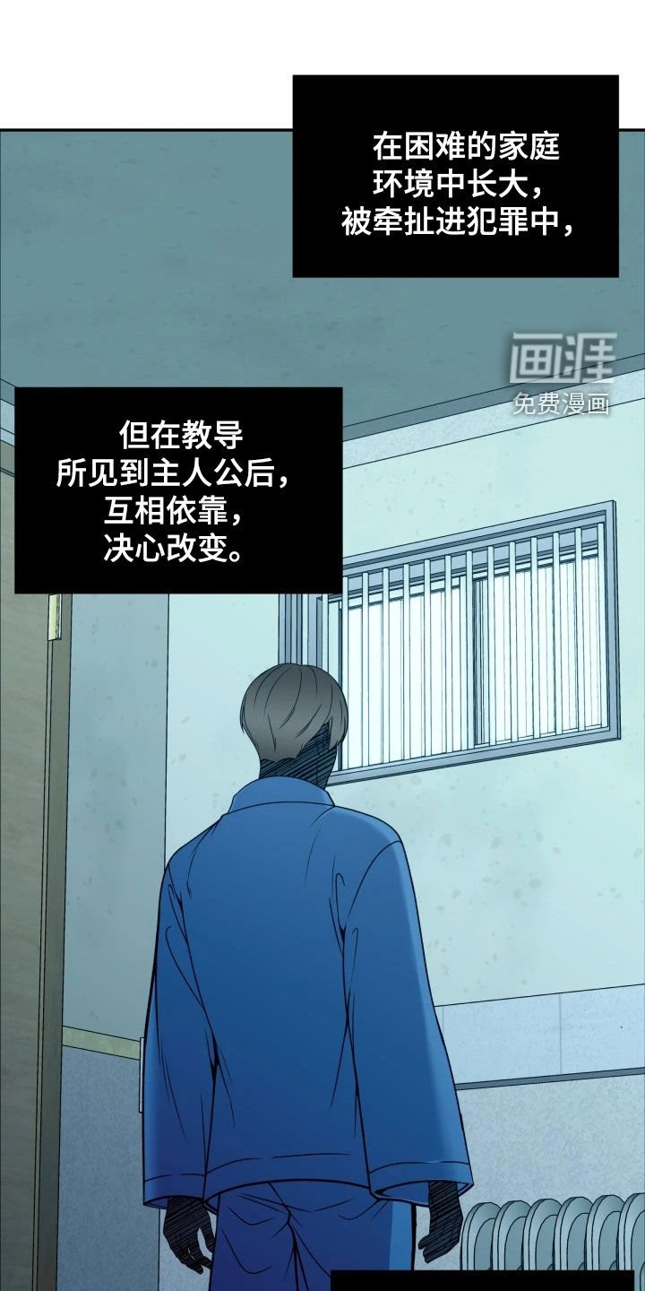 第49章：鼓励