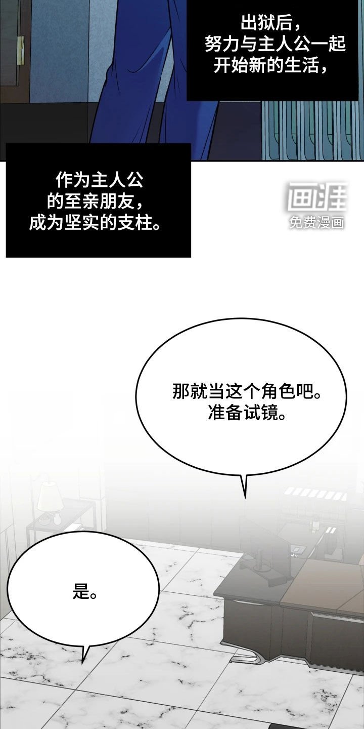 第49章：鼓励
