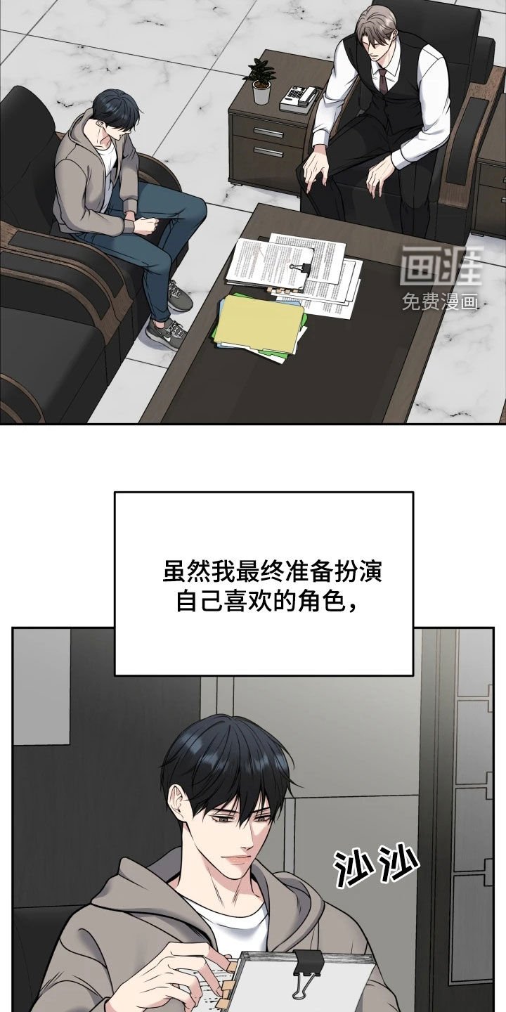 第49章：鼓励
