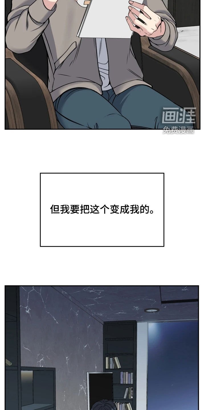第49章：鼓励
