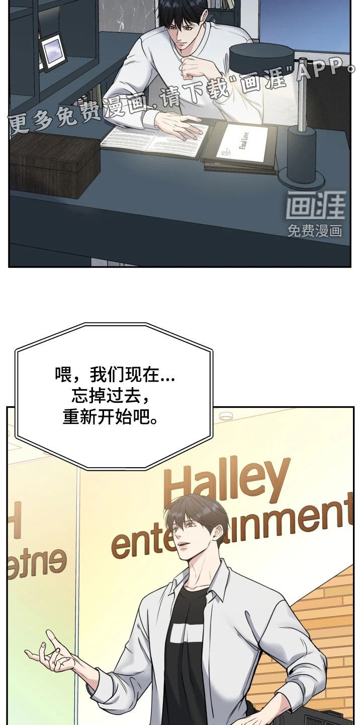 第49章：鼓励