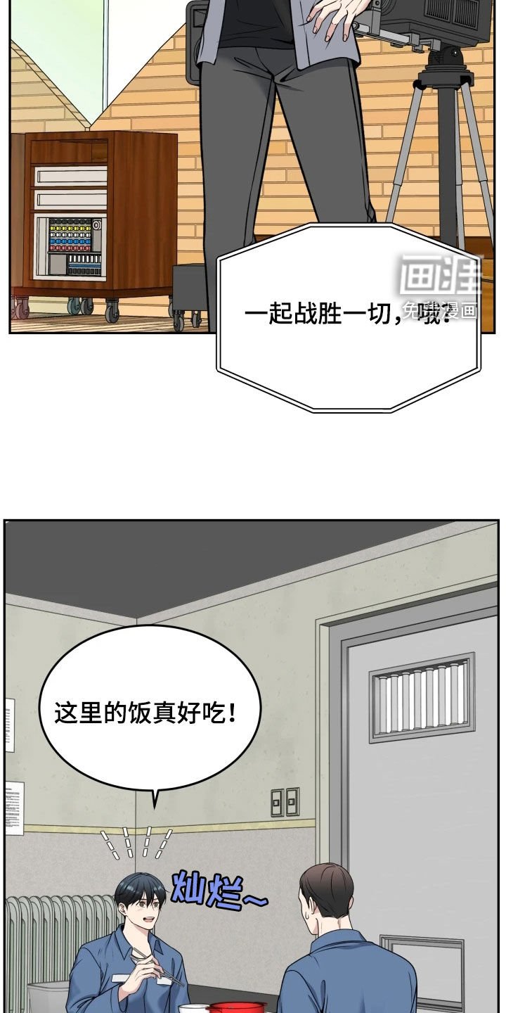 第49章：鼓励