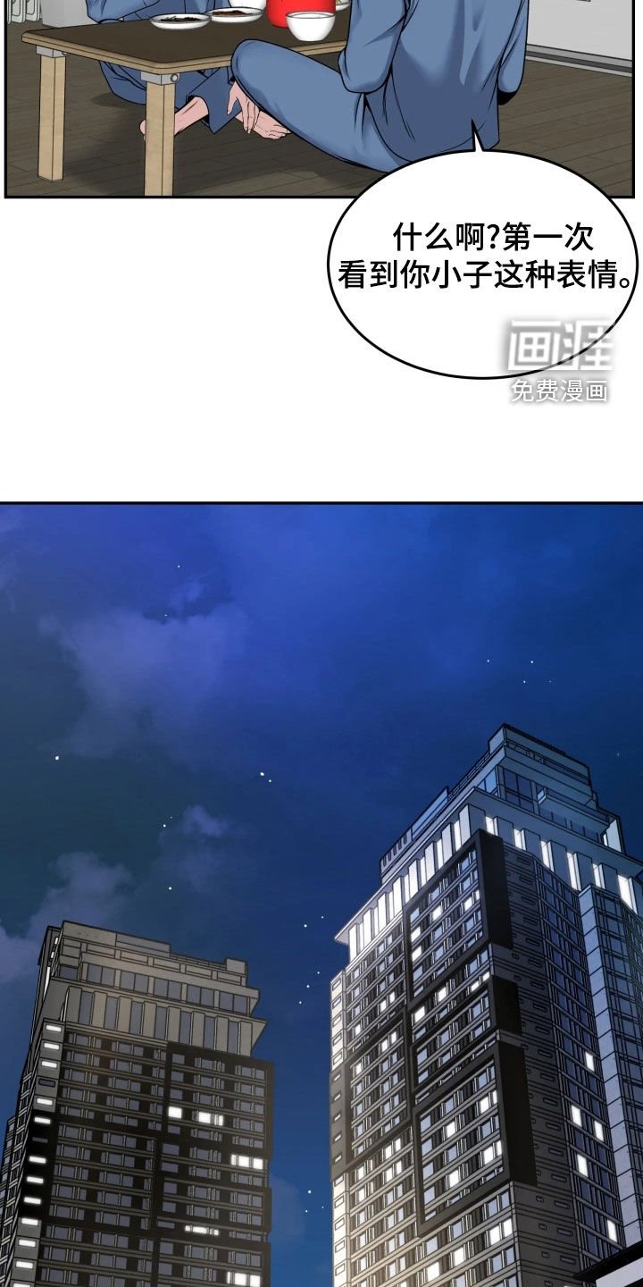 第49章：鼓励