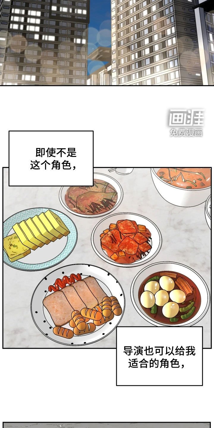 第49章：鼓励