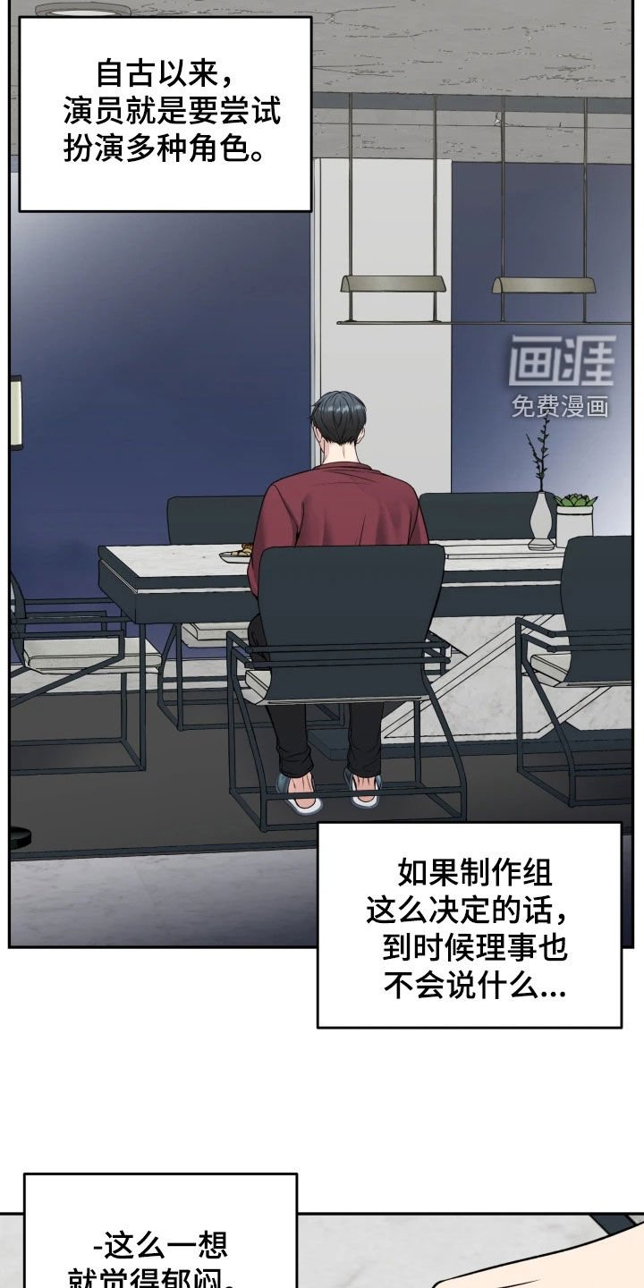 第49章：鼓励