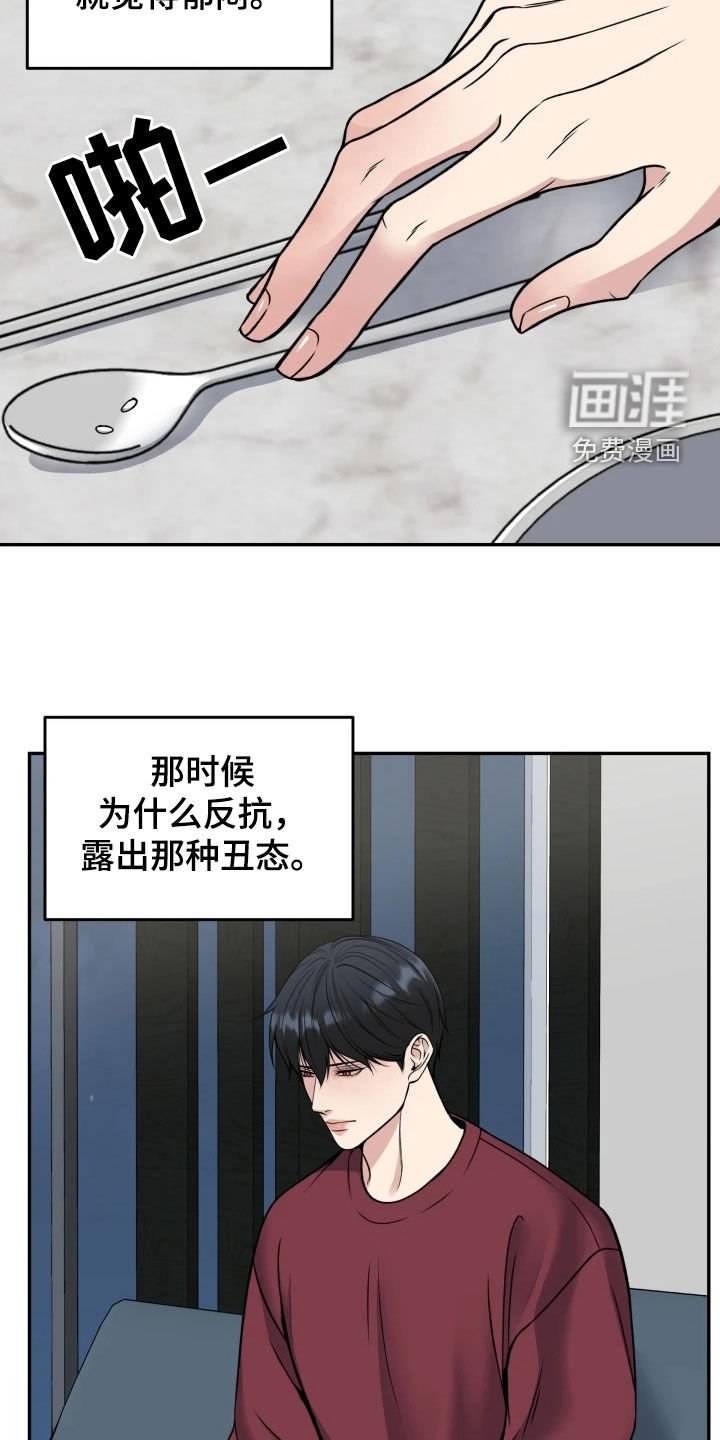 第49章：鼓励