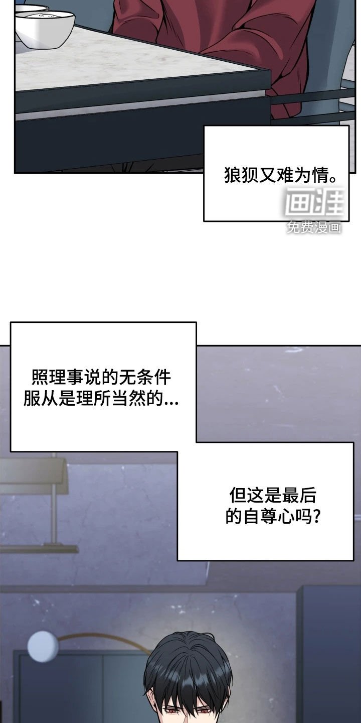 第49章：鼓励