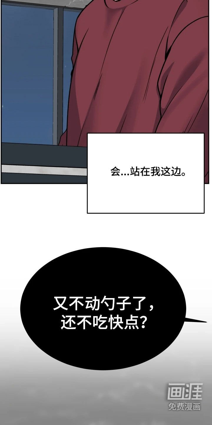 第49章：鼓励