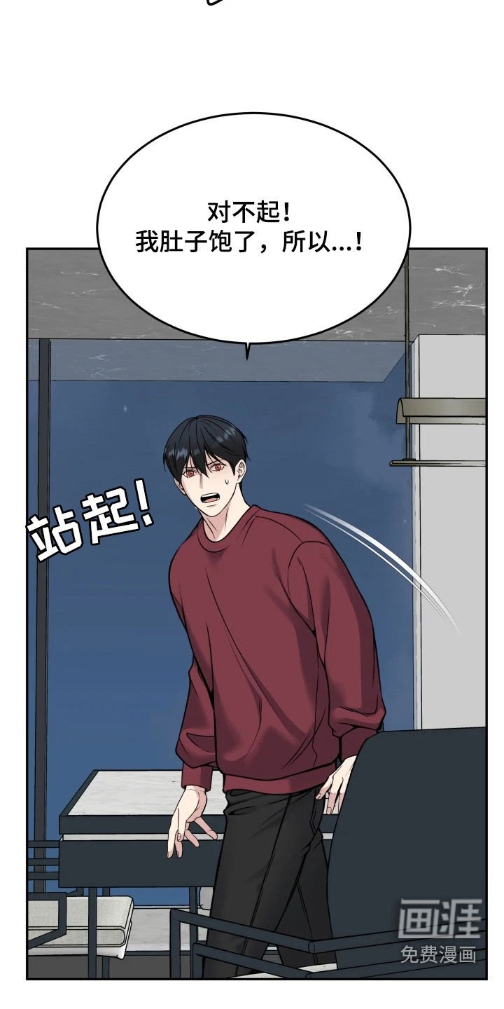 第49章：鼓励