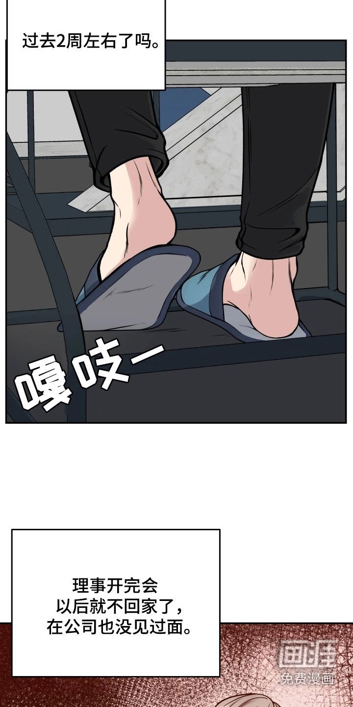 第49章：鼓励