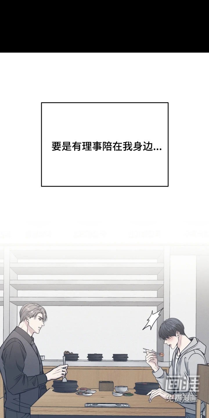 第49章：鼓励