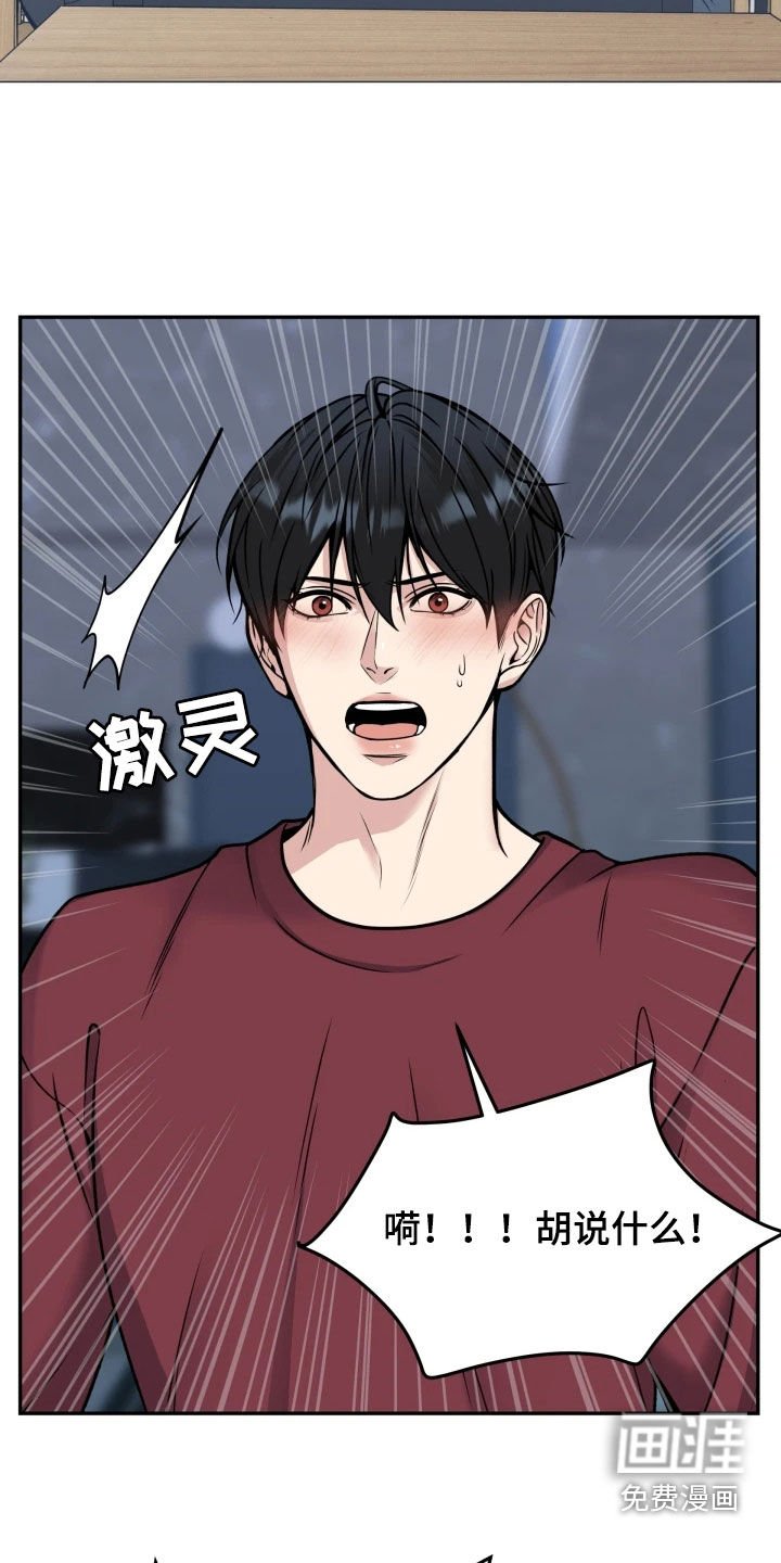 第49章：鼓励