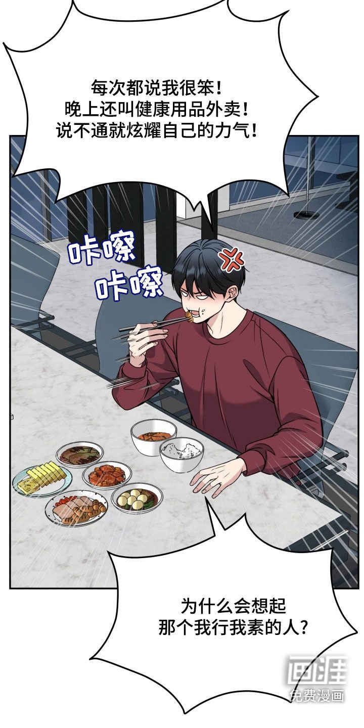 第49章：鼓励