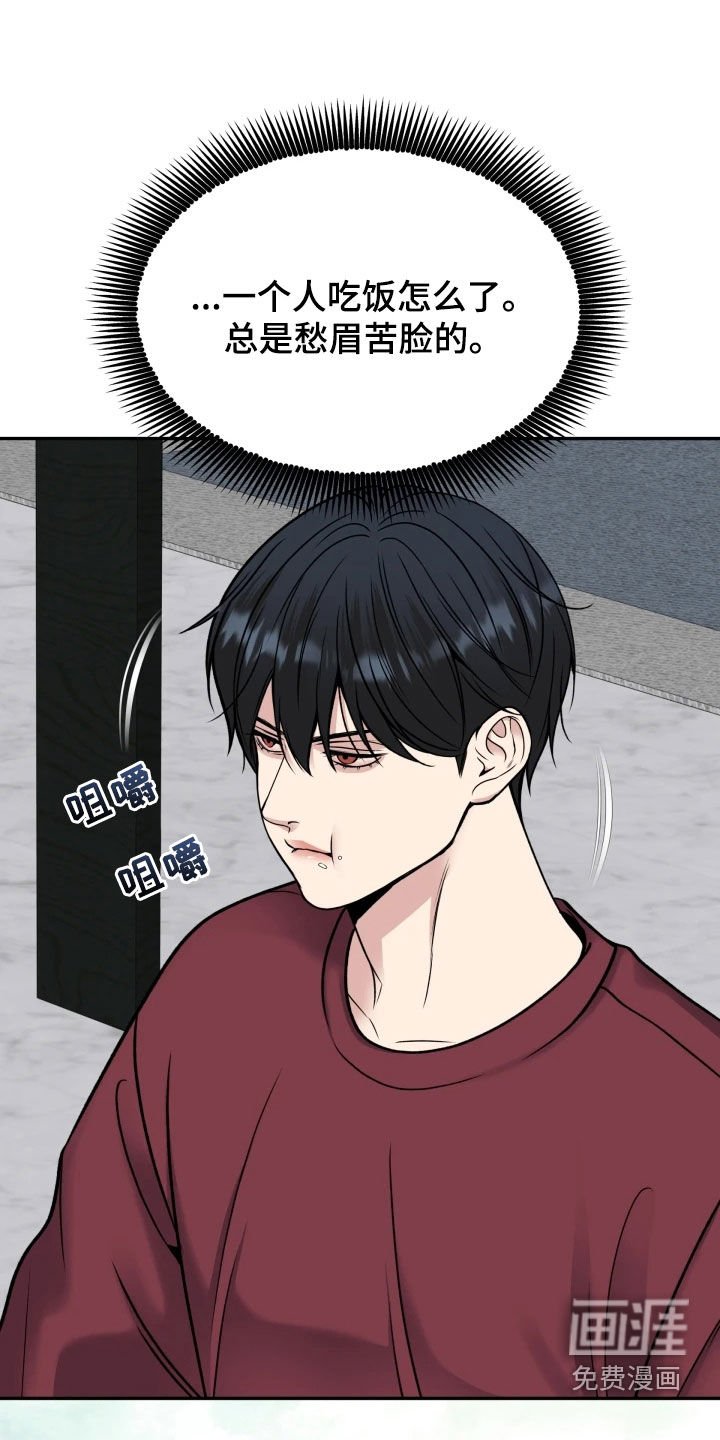 第49章：鼓励