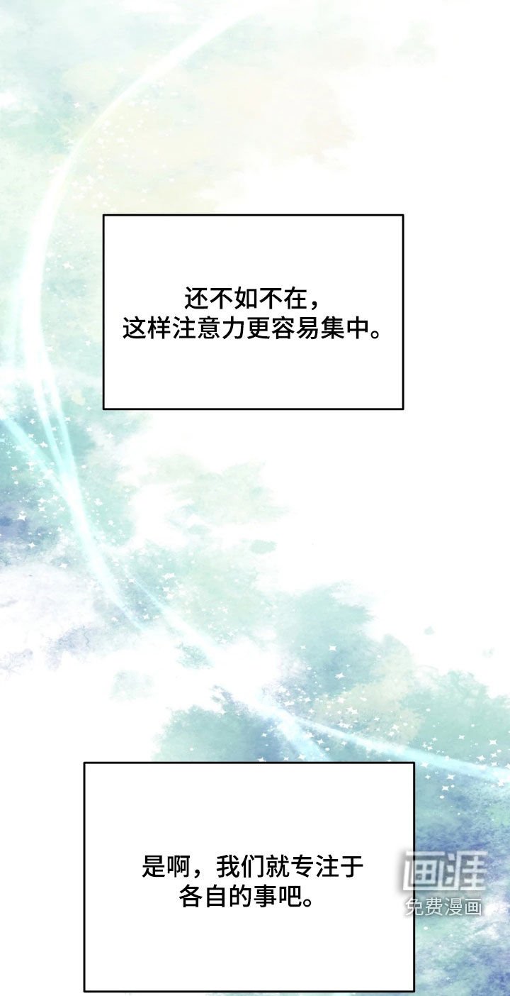 第49章：鼓励