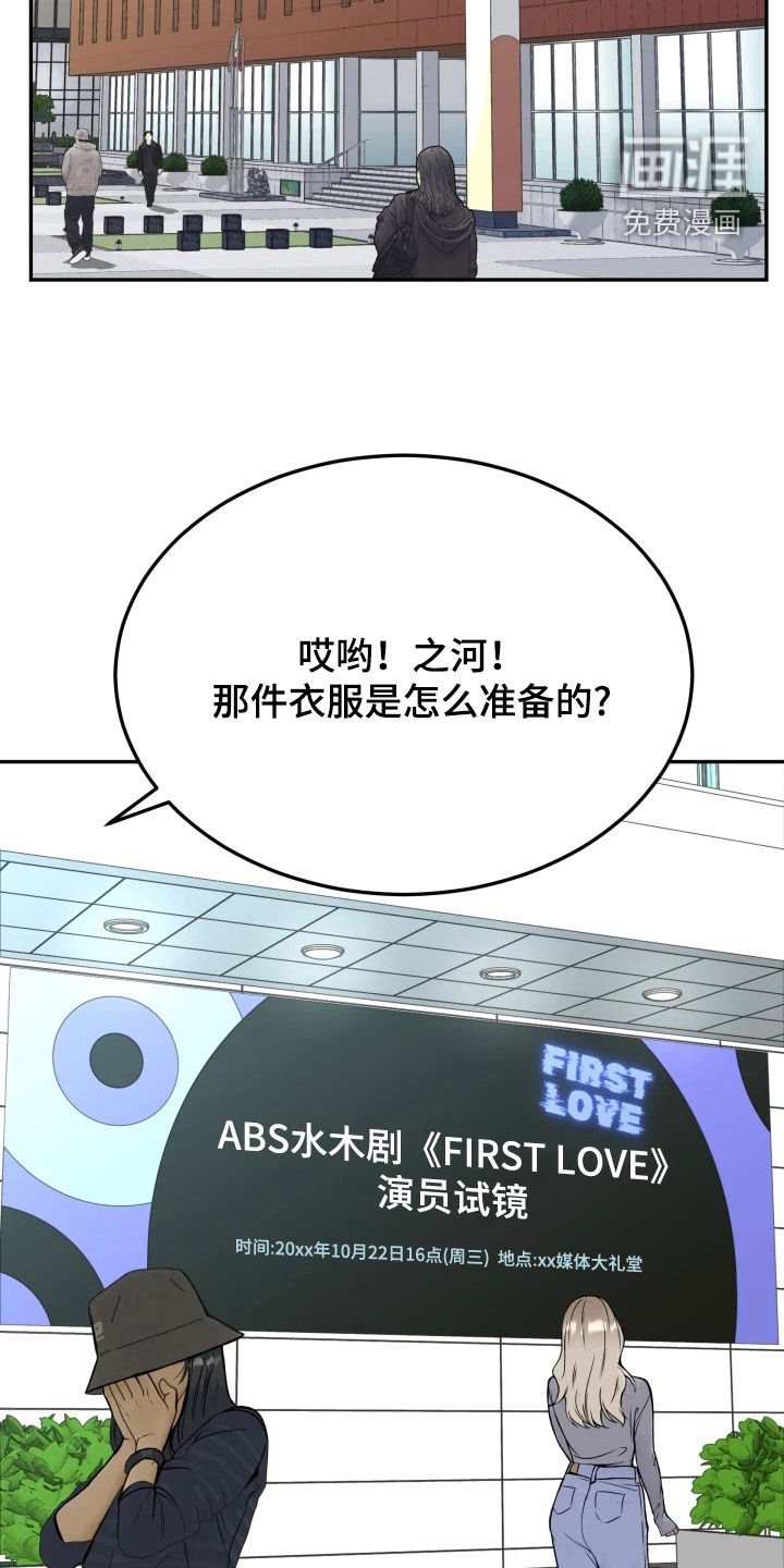 第49章：鼓励