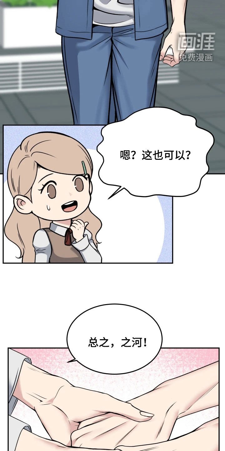 第49章：鼓励