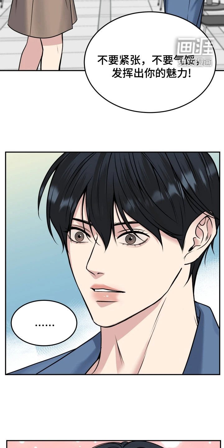 第49章：鼓励