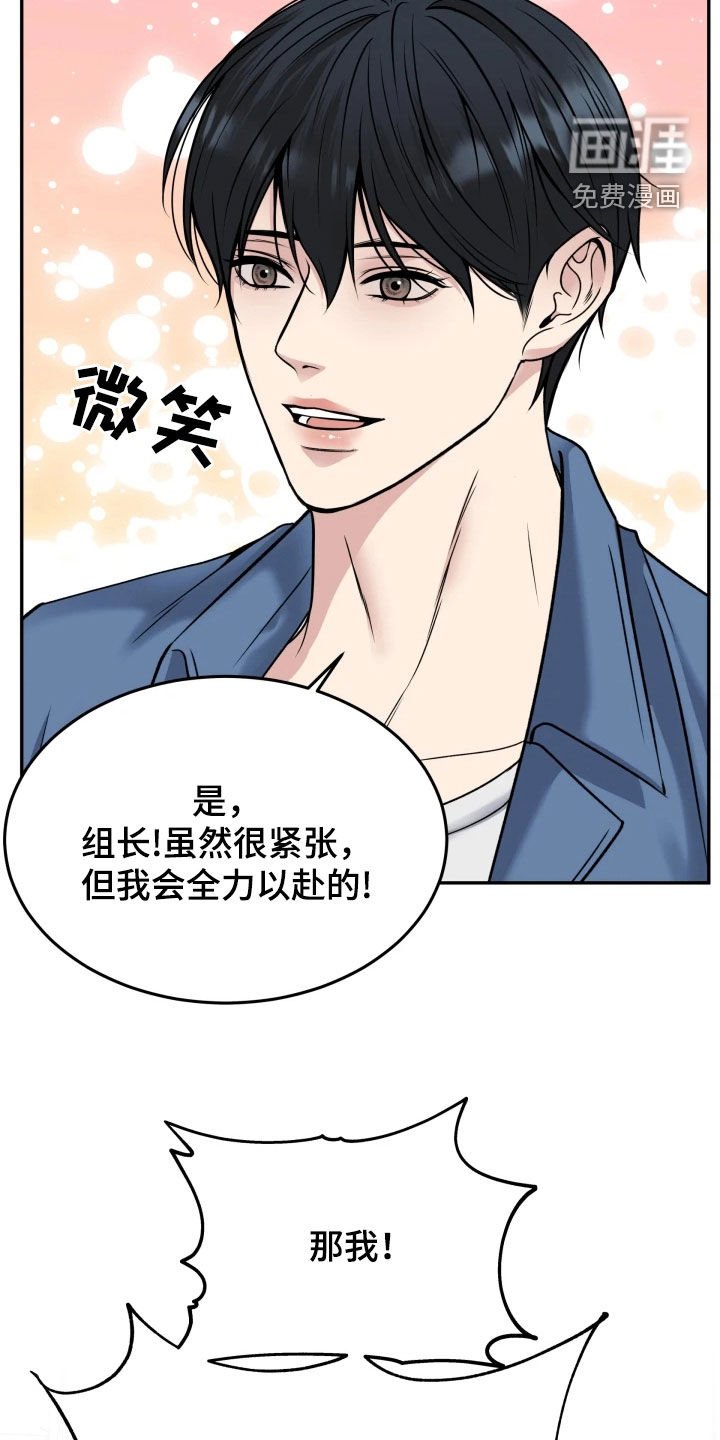 第49章：鼓励