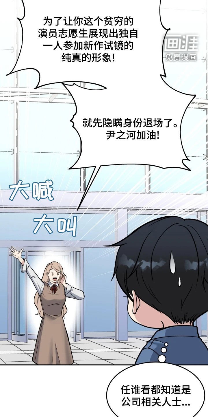 第49章：鼓励
