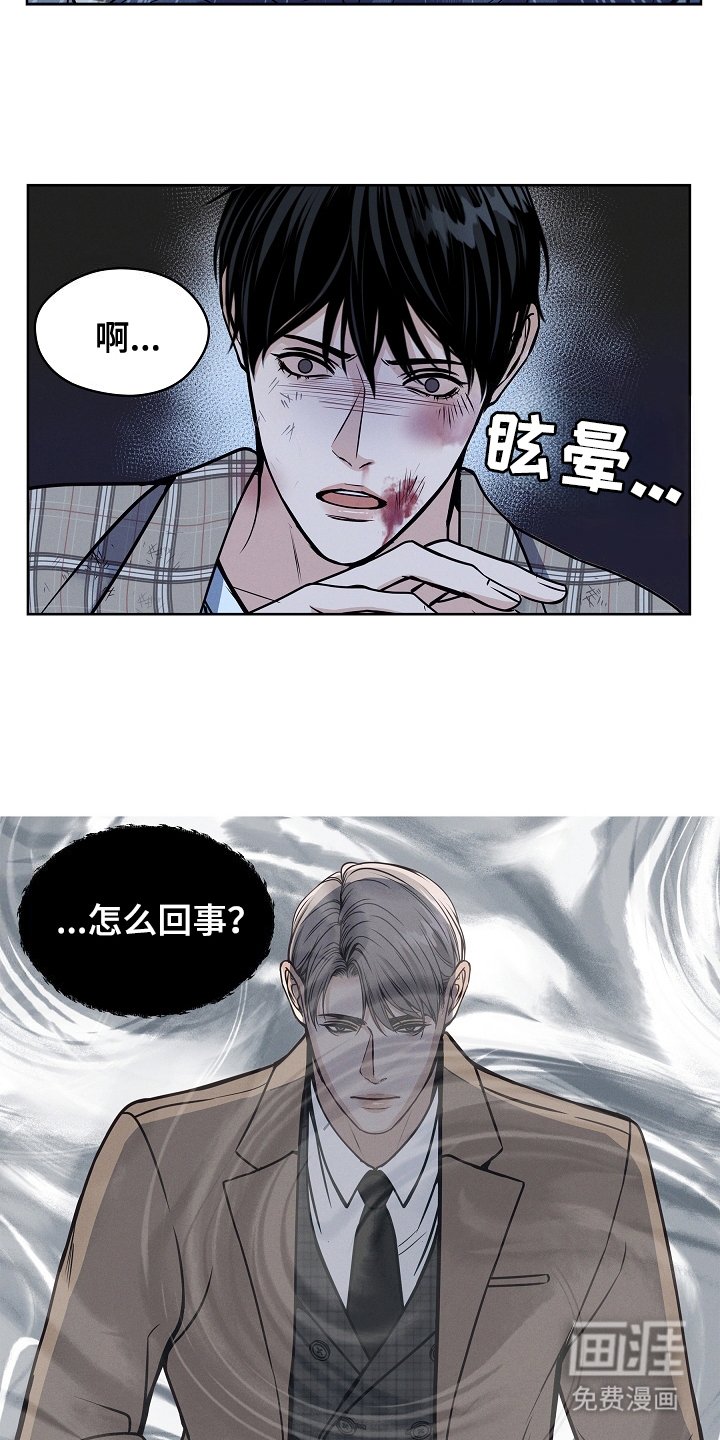 第5章：主动来的