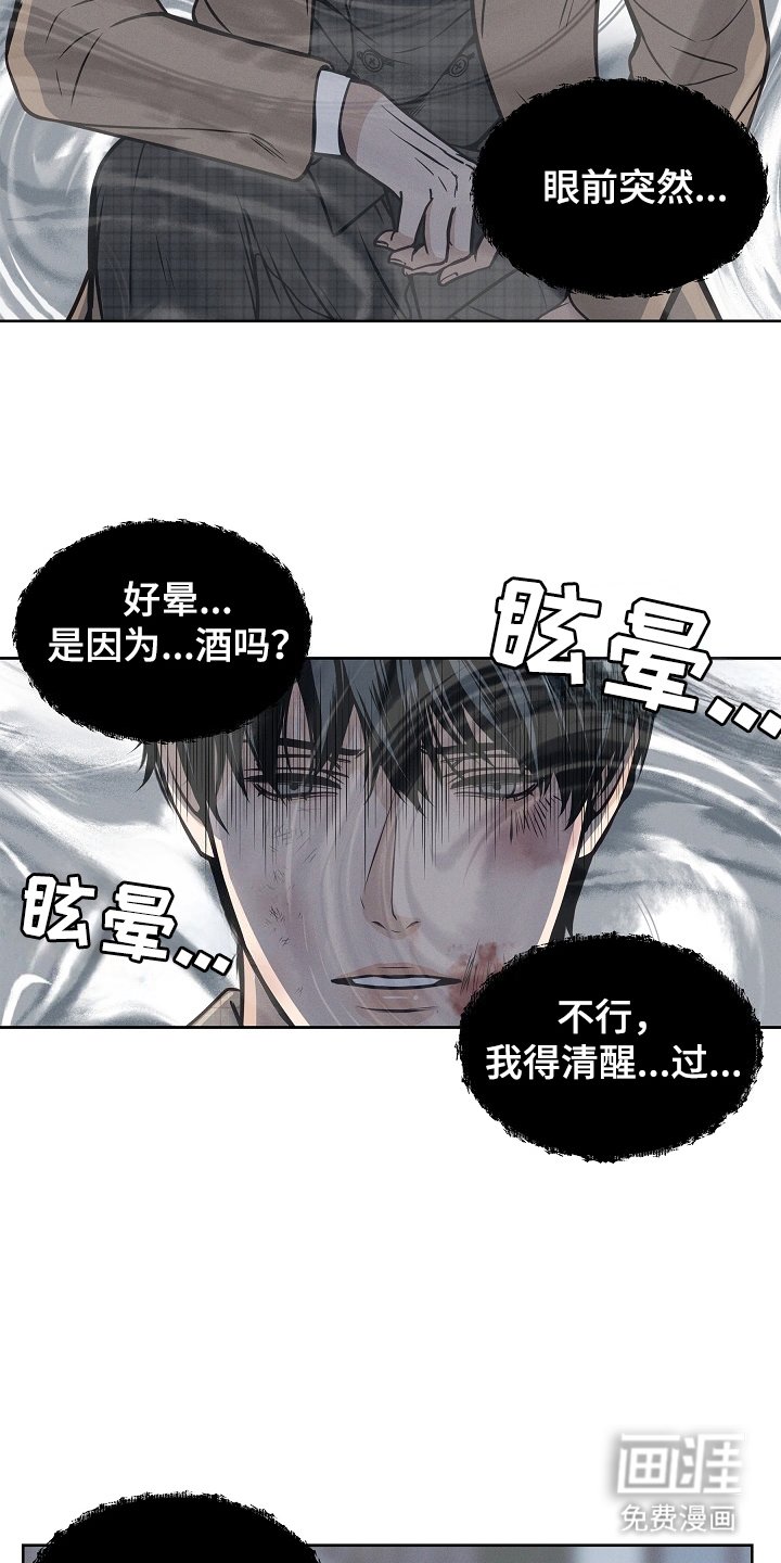 第5章：主动来的