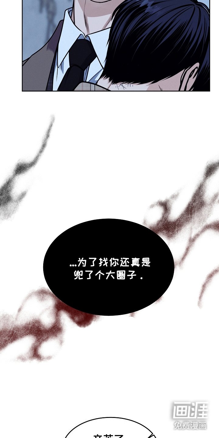 第5章：主动来的