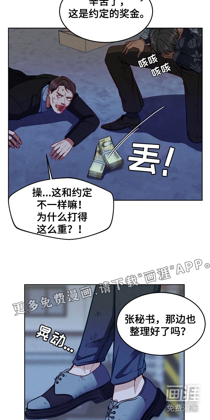 第5章：主动来的
