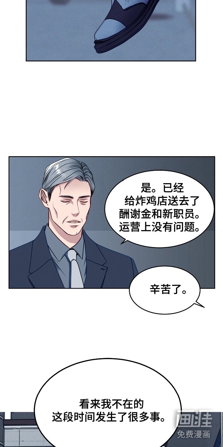第5章：主动来的