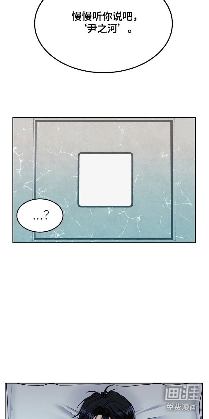 第5章：主动来的