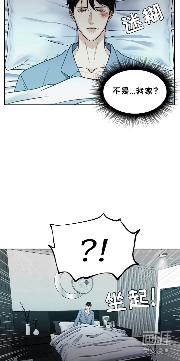 第5章：主动来的