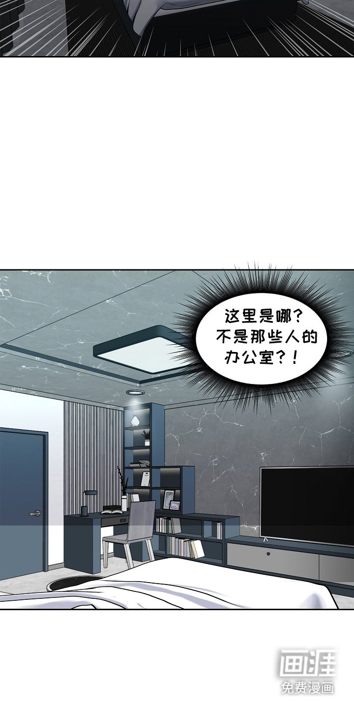 第5章：主动来的
