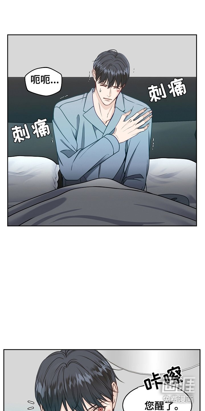 第5章：主动来的