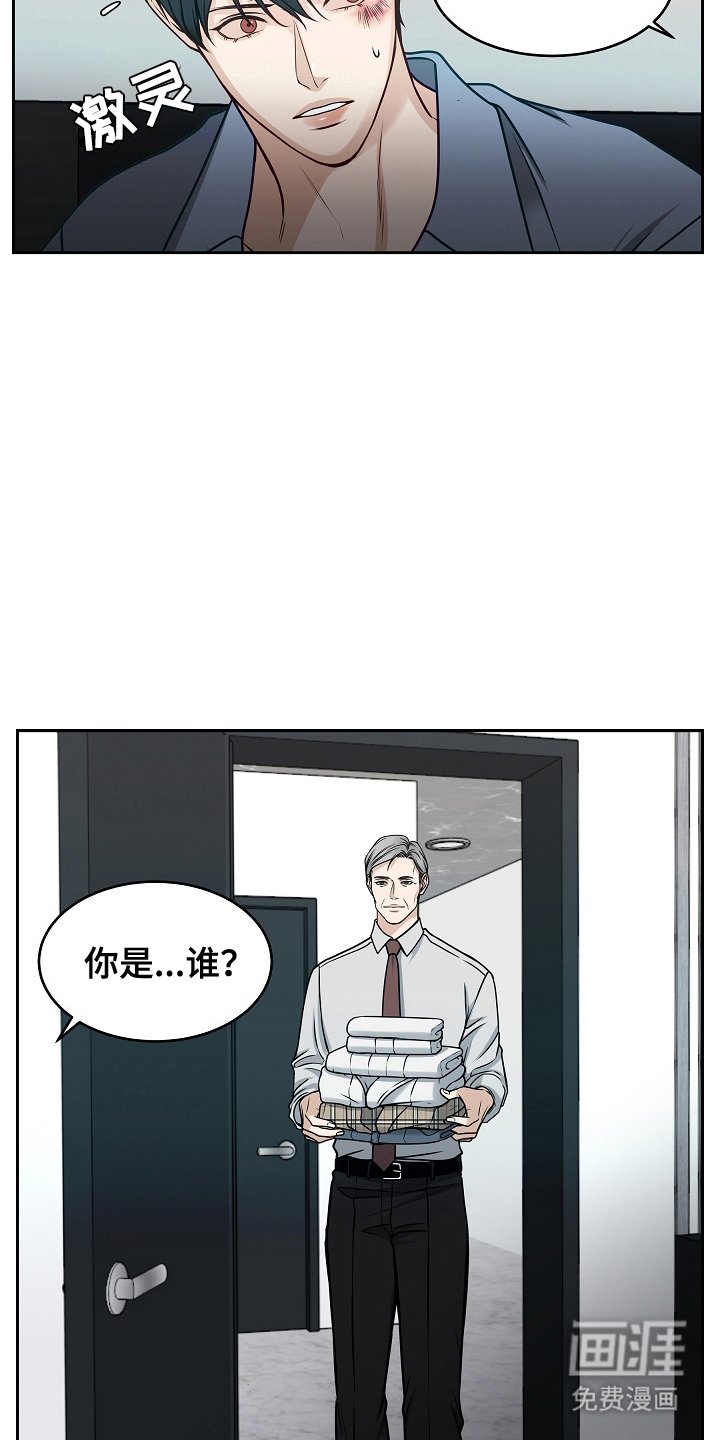 第5章：主动来的