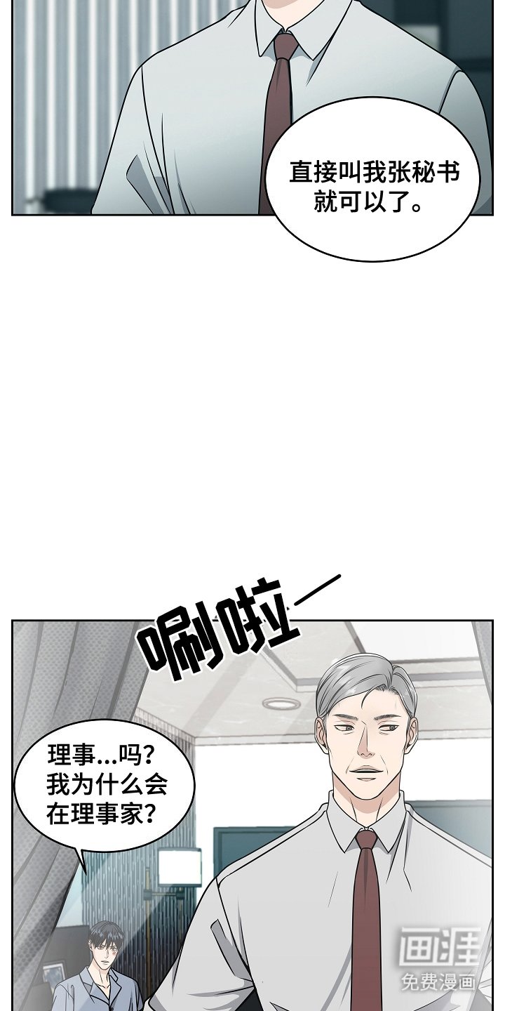 第5章：主动来的