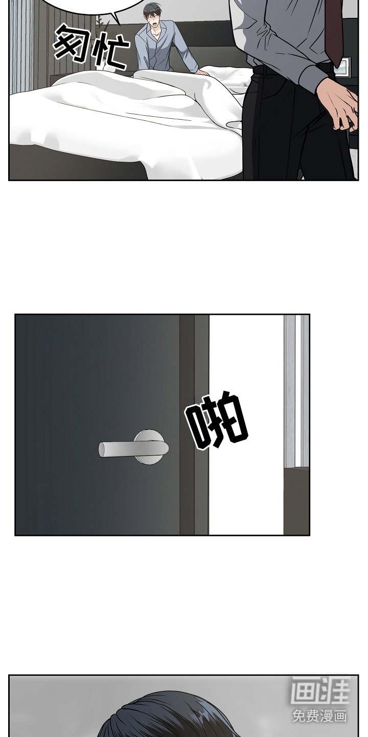 第5章：主动来的