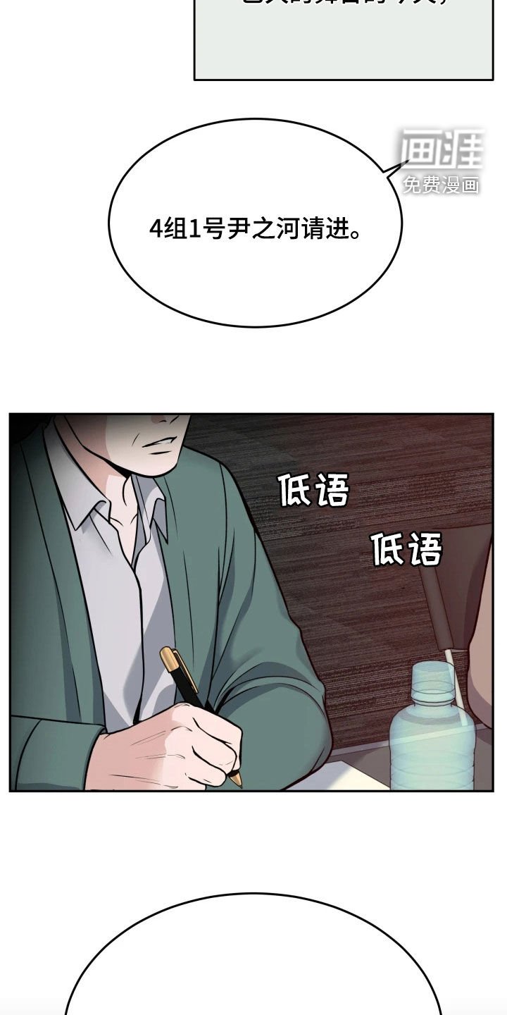 第50章：选上了