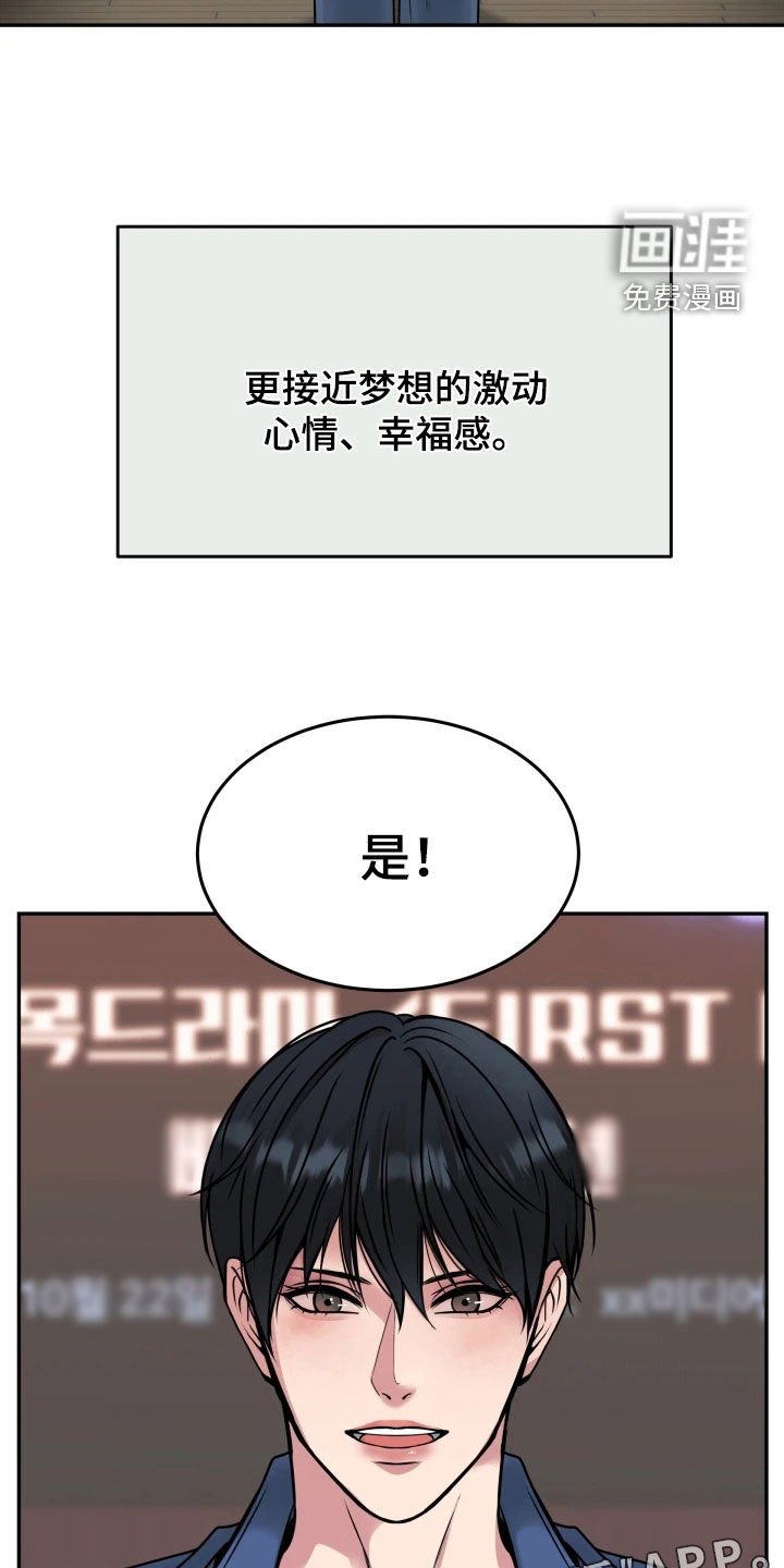 第50章：选上了