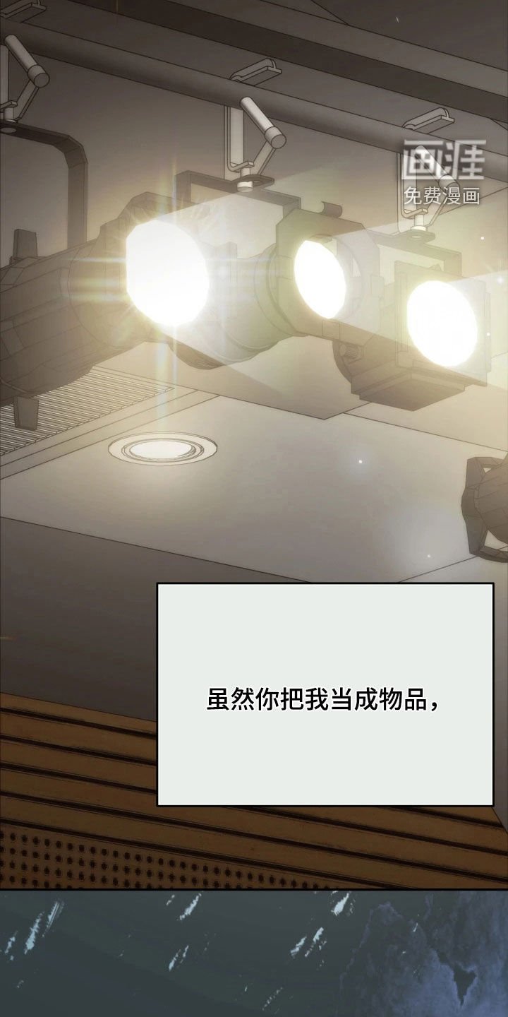 第50章：选上了