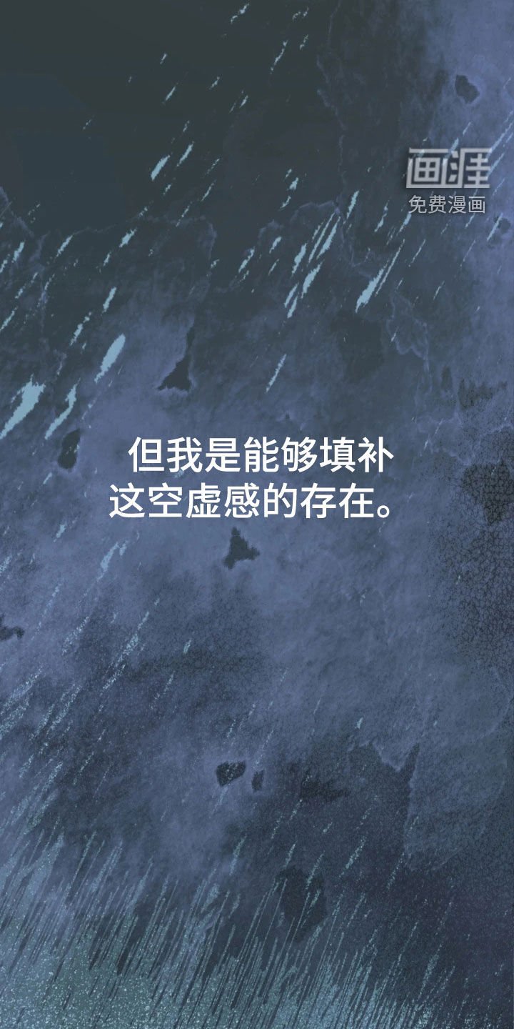 第50章：选上了