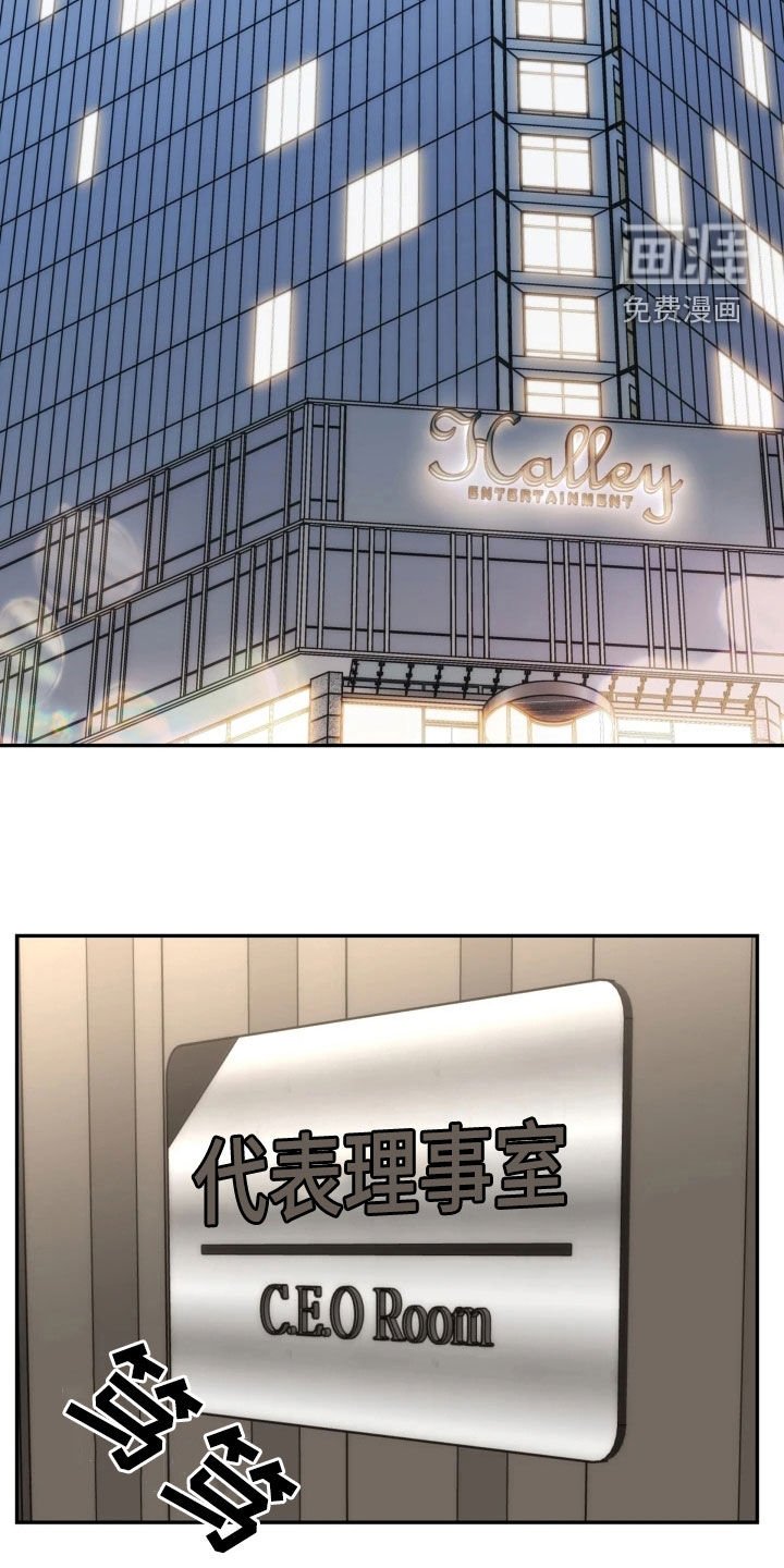 第50章：选上了