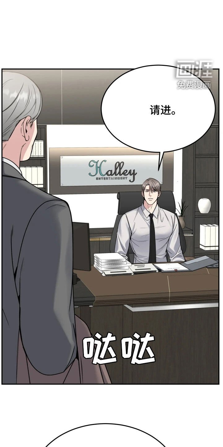 第50章：选上了