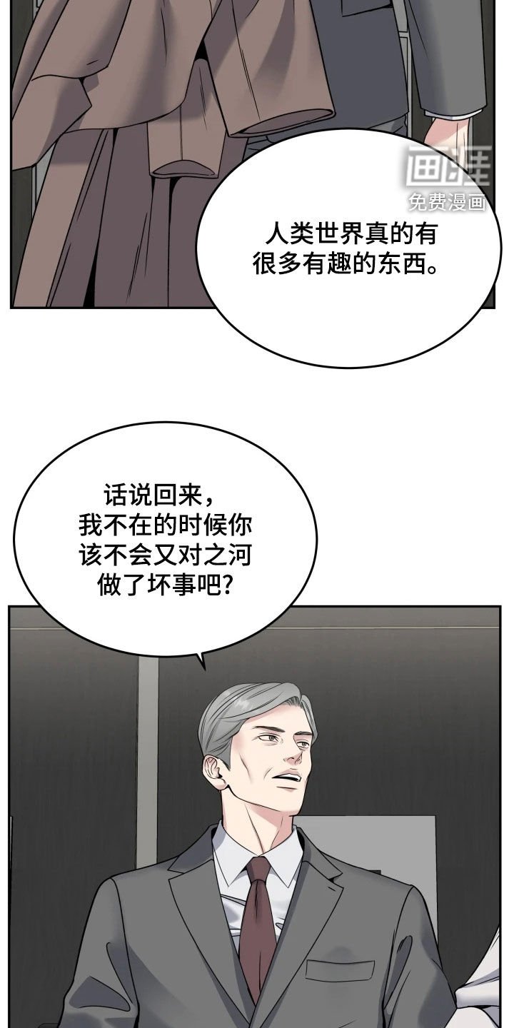 第50章：选上了