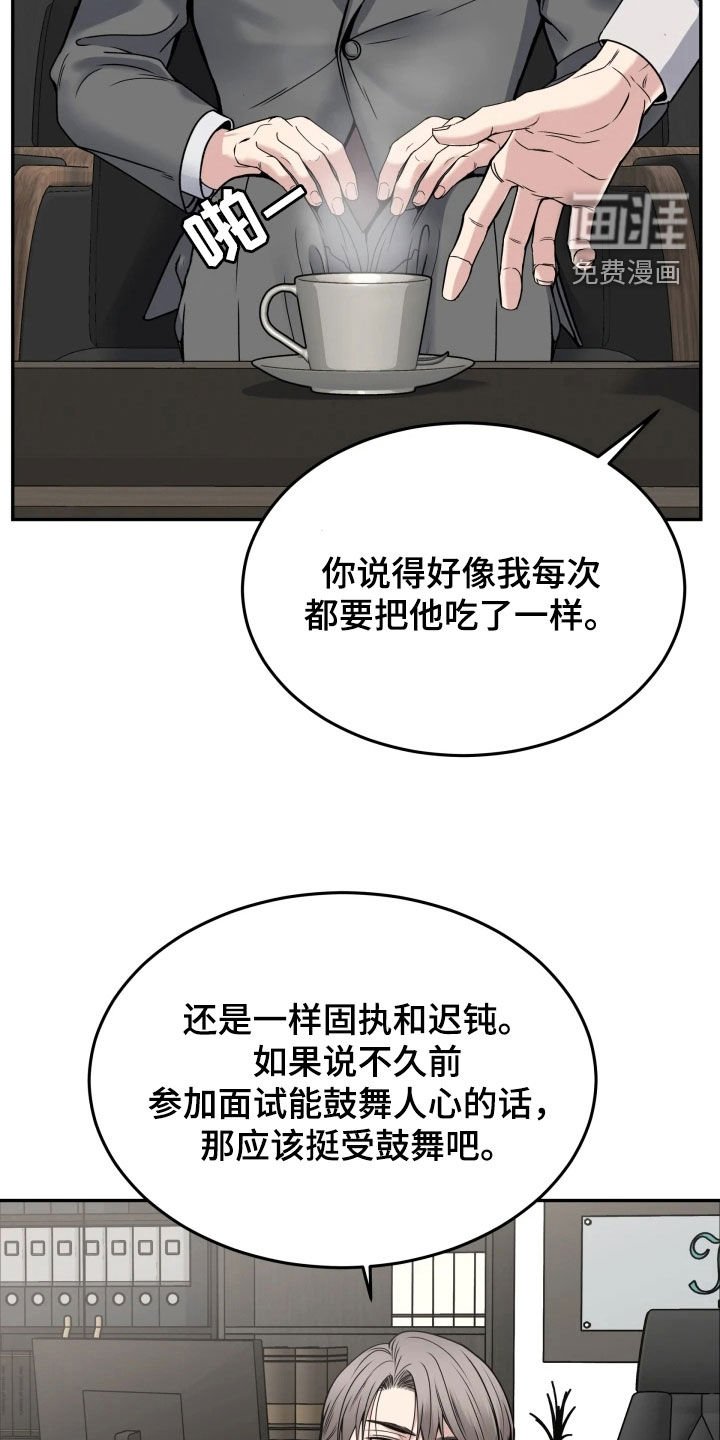第50章：选上了