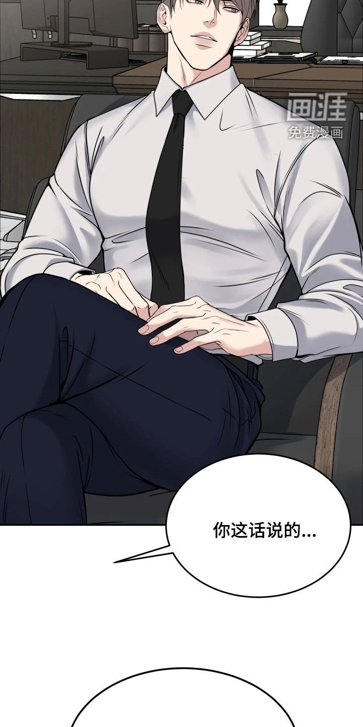 第50章：选上了