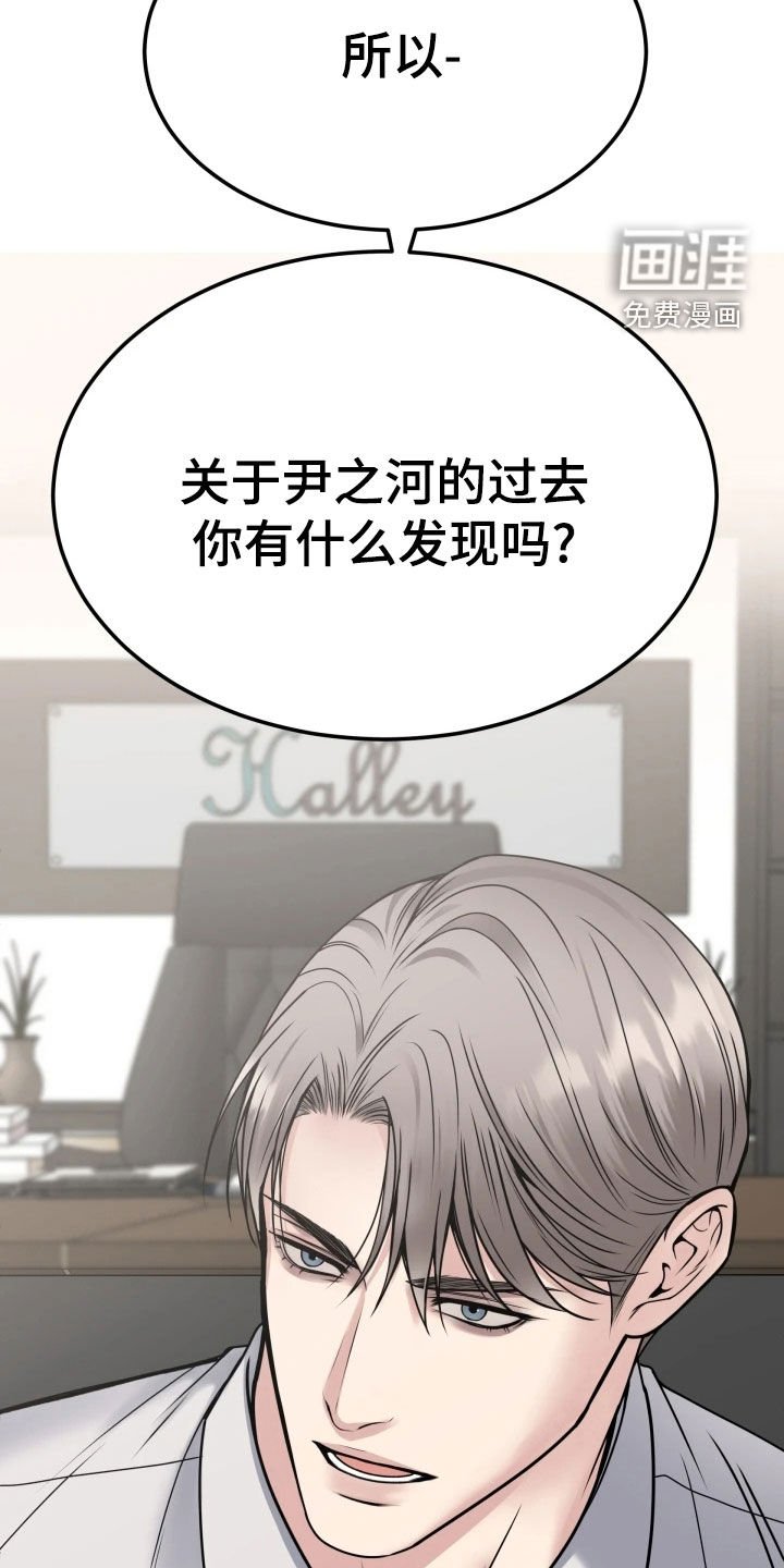 第50章：选上了