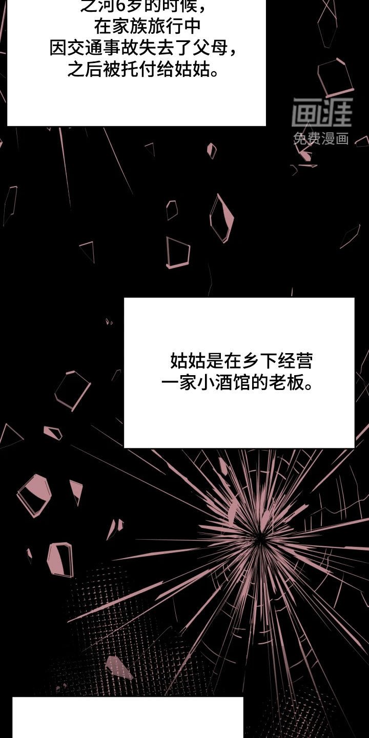 第50章：选上了
