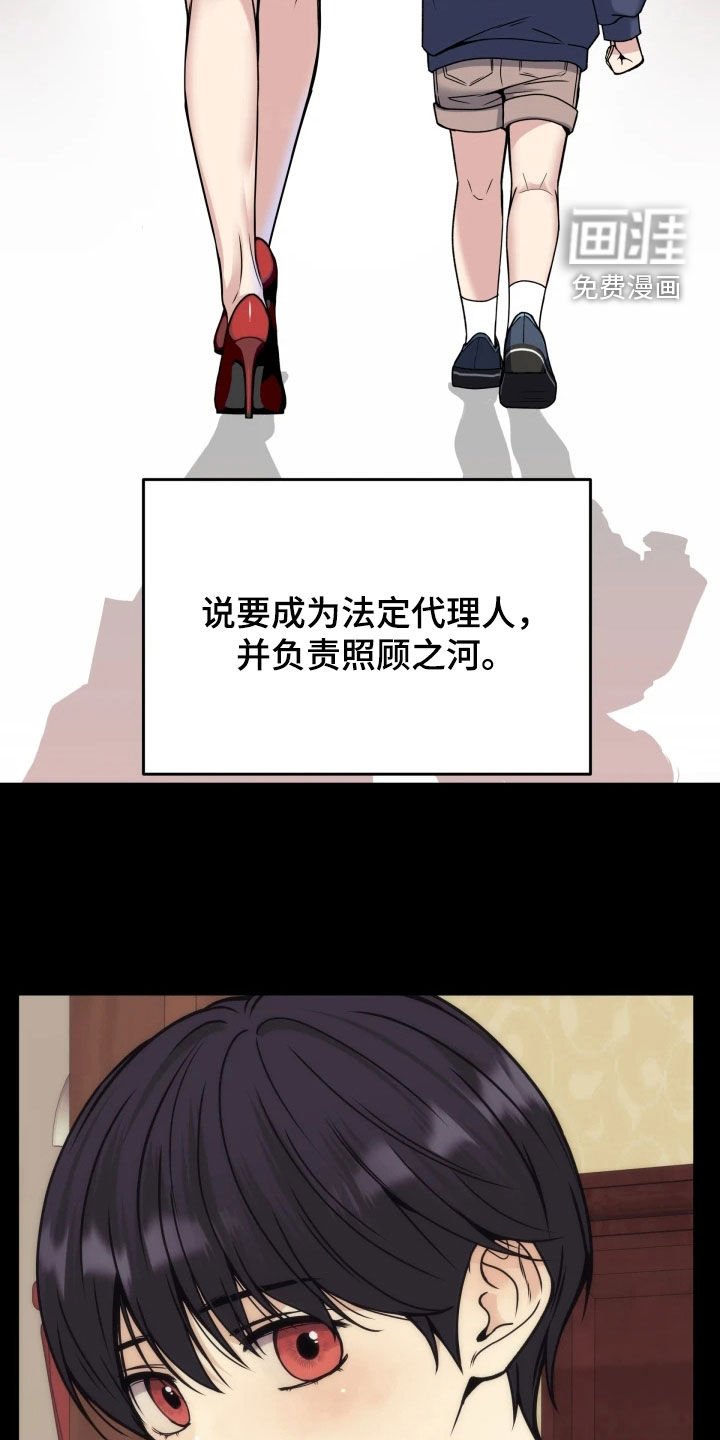 第50章：选上了