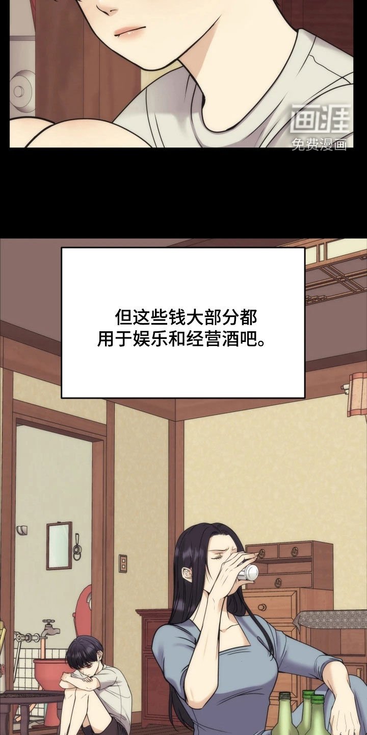 第50章：选上了