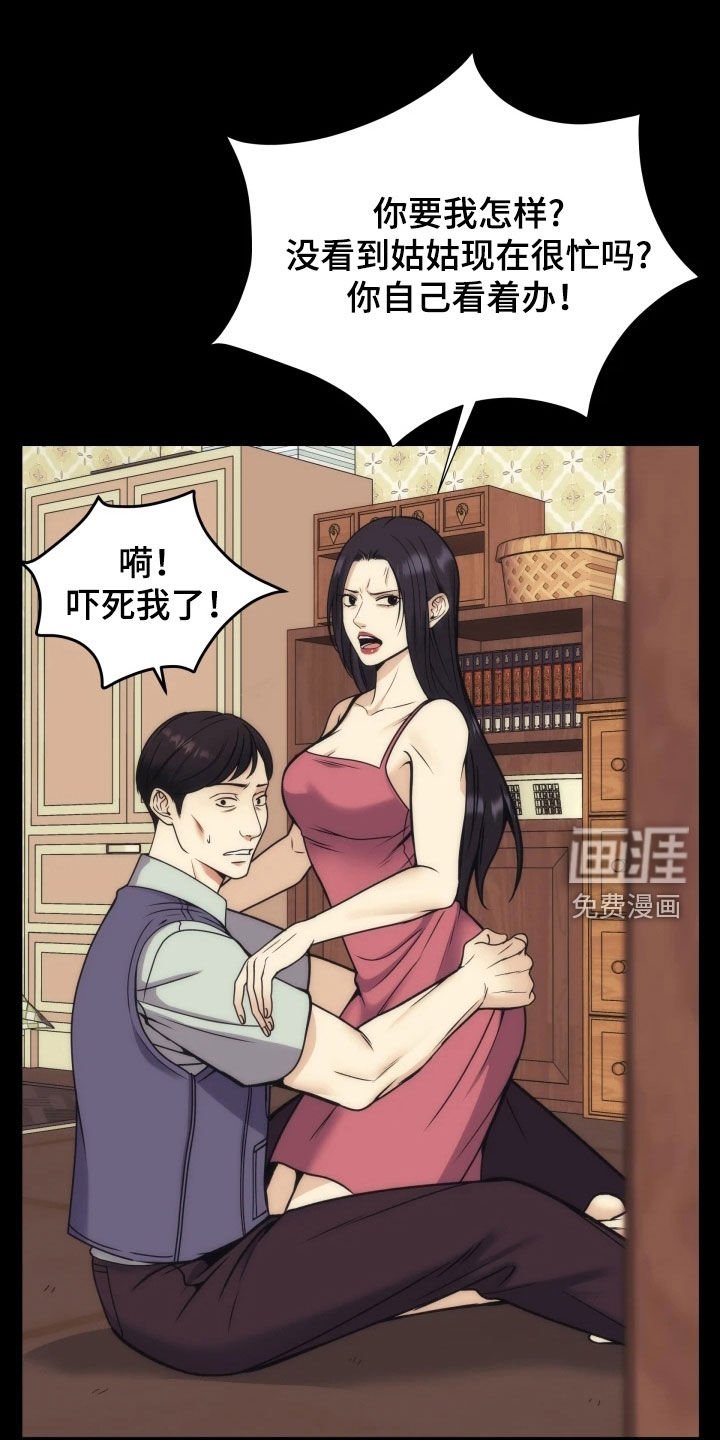 第50章：选上了